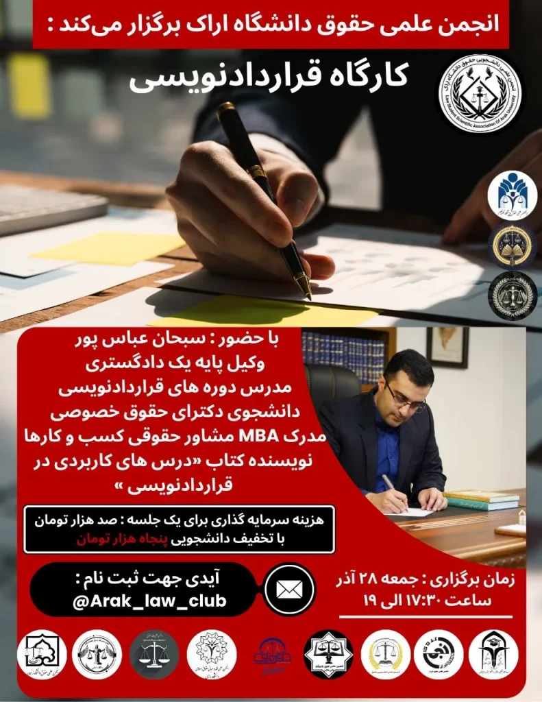 تخصصی