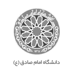 دانشگاه امام صادق - سبحان عباسپور