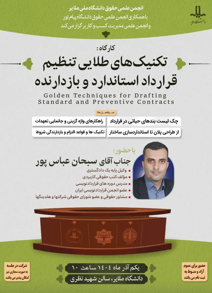 حضوری
