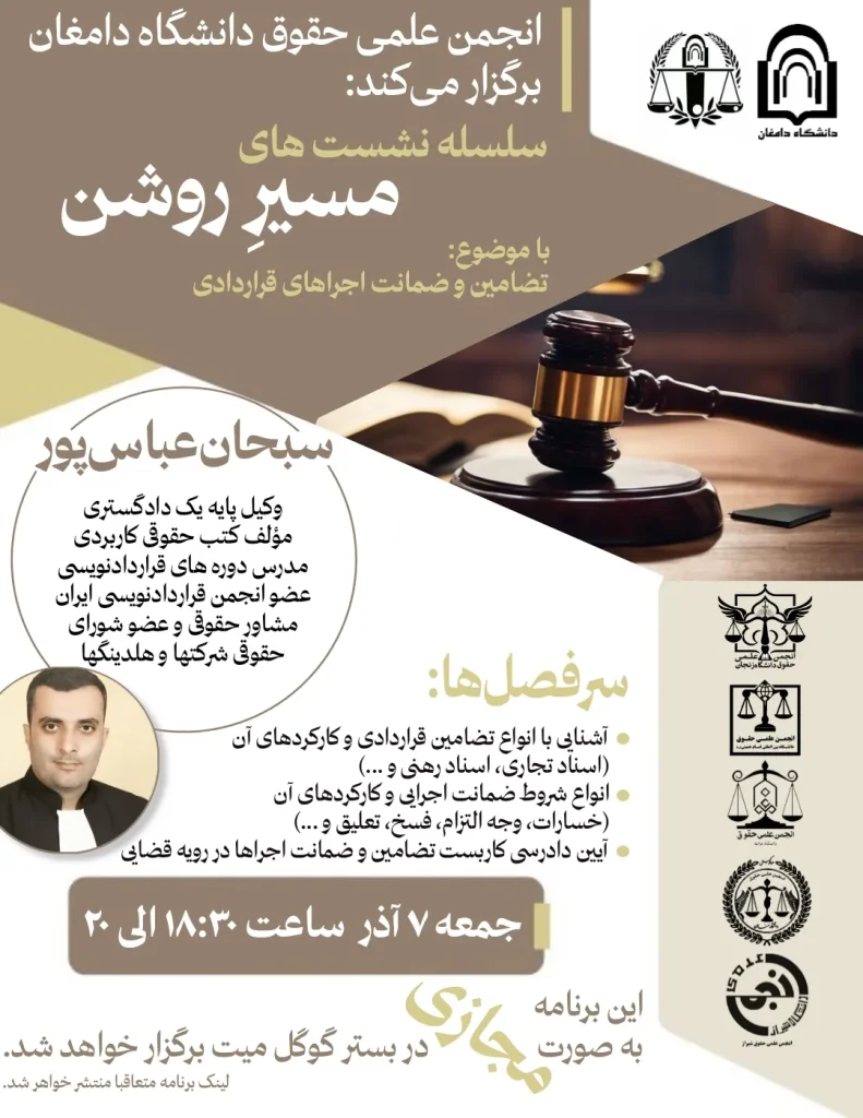کارگاه